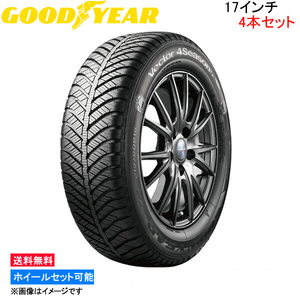 グッドイヤー ベクター 4シーズンズ ハイブリッド 4本セット オールシーズンタイヤ【225/55R17 101H XL】GOOD YEAR Vector 4Seasons 1台分