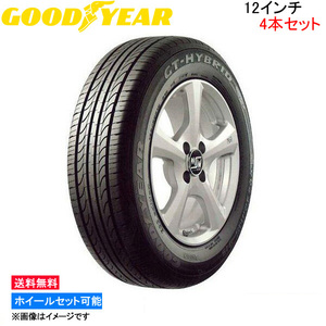 グッドイヤー GTハイブリッド エコエディション 4本セット サマータイヤ【145/70R12 69S】GOOD YEAR GT-HYBRID ECO edition 夏タイヤ 1台分