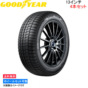 グッドイヤー アイスナビ8 4本セット スタッドレスタイヤ【145/80R13 75Q】GOOD YEAR ICE NAVI 8 スタッドレス 冬タイヤ 1台分