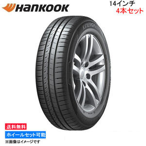 ハンコック キナジー エコ2 4本セット サマータイヤ【165/60R14 75H】Hankook Kinergy Eco2 K435 夏タイヤ 1台分