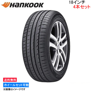 ハンコック ベンタス プライム2 4本セット サマータイヤ【235/45R18 94W】Hankook Ventus Prime2 K115 夏タイヤ 1台分