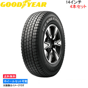 グッドイヤー アイスナビ カーゴ 4本セット スタッドレスタイヤ【175/80R14 99/98N】GOOD YEAR ICE NAVI CARGO 冬タイヤ 1台分