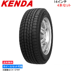 ケンダ KR36 4本セット スタッドレスタイヤ【185/70R14 88Q 2022】KENDA スタッドレス 冬タイヤ スタットレスタイヤ 1台分