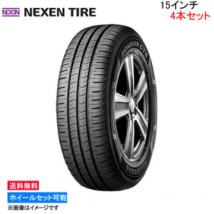 ネクセン ローディアン CT8 4本セット サマータイヤ【195/80R15 107/105N】NEXEN TIRE ROADIAN 夏タイヤ 1台分