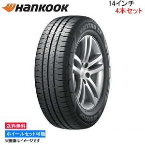 ハンコック バントラ LT 4本セット サマータイヤ【185R14 8PR 102/100R】Hankook Vantra RA18 夏タイヤ 1台分