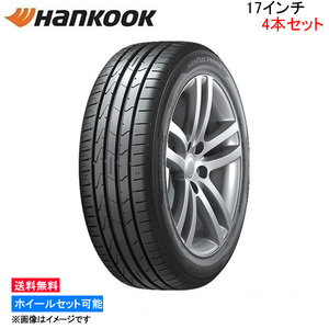 ハンコック ベンタス プライム3 4本セット サマータイヤ【235/45R17 97W XL】Hankook Ventus Prime3 K125 夏タイヤ 1台分