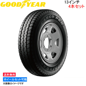 Goodyear Cargo Pro 4pcs Set Summer Tire [155/80R13 85/84N] Хороший год Cargo Pro Summer Tyres для летних шин