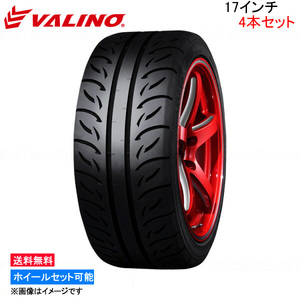 ヴァリノ ペルギア 08C 4本セット サマータイヤ【235/40R17 94W XL】VALINO PERGEA TW300 夏タイヤ 1台分