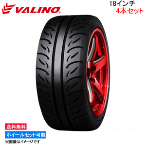 ヴァリノ ペルギア 08C 4本セット サマータイヤ【265/35R18 97W XL】VALINO PERGEA TW300 夏タイヤ 1台分