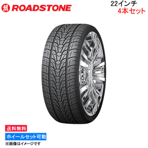 ロードストーン ローディアン HP 4本セット サマータイヤ【265/35R22 102V XL】ROADSTONE ROADIAN 夏タイヤ 1台分