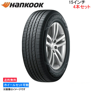 ハンコック ダイナプロ HP2 4本セット サマータイヤ【175/80R15 90S】Hankook Dynapro RA33 夏タイヤ 1台分