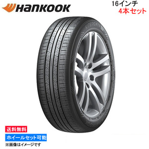 ハンコック キナジー EX 4本セット サマータイヤ【205/55R16 91H】Hankook Kinergy H308 夏タイヤ 1台分