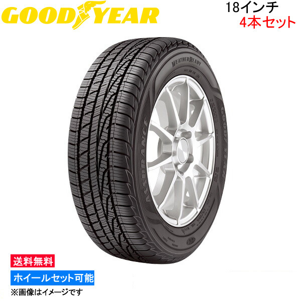 グッドイヤー アシュアランス ウェザーレディ 4本セット オールシーズンタイヤ【225/55R18 98V】GOOD YEAR Assurance WeatherReady 1台分