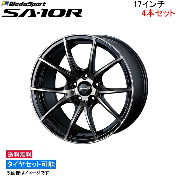 Yahoo!オークション   新品 WEDS ウェッズスポーツ SAR x7.5