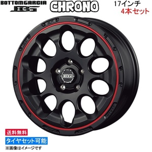 コーセイ ボトムガルシア クロノ 4本セット ホイール マークX GRX130系 BDC707 KOSEI BOTTOM GARCIA CHRONO アルミホイール 4枚 1台分