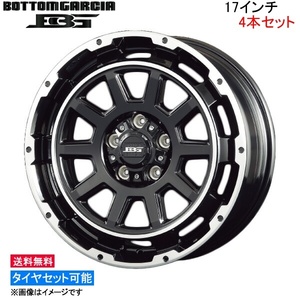 コーセイ ボトムガルシア ディグレ 4本セット ホイール スカイライン #V37系 BDE700B KOSEI BOTTOM GARCIA DEGRE アルミホイール 4枚 1台分