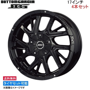 コーセイ ボトムガルシア ゲラルディ 4本セット ホイール RC AVC10/GSC10/ASC10 BDG700G KOSEI BOTTOM GARCIA GHERARDI アルミホイール