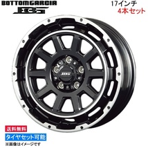 コーセイ ボトムガルシア ディグレ 4本セット ホイール ヴェルファイア ##H20/25系 BDE700B KOSEI BOTTOM GARCIA DEGRE アルミホイール_画像1