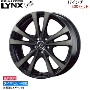 コーセイ プラウザー リンクス 4本セット ホイール レガシィアウトバック BR9/BRM LBC702 KOSEI PRAUZER LYNX アルミホイール 4枚 1台分