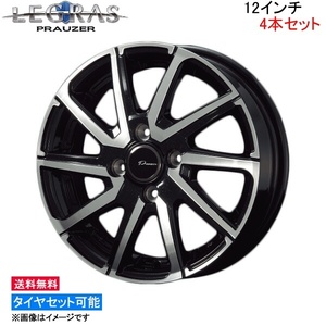 コーセイ プラウザー レグラス 4本セット ホイール タント L375S/L385S系 LGS200 KOSEI PRAUZER LEGRAS アルミホイール 4枚 1台分