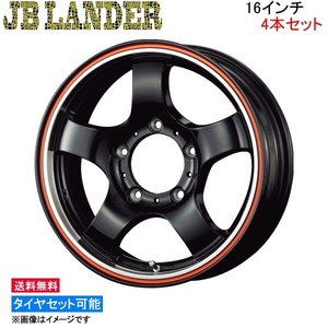 コーセイ JBランダー 4本セット ホイール ジムニー JB64W 171005 KOSEI JB LANDER アルミホイール 4枚 1台分