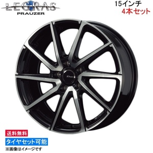 コーセイ プラウザー レグラス 4本セット ホイール アスパイア E#7A系 LGS521 KOSEI PRAUZER LEGRAS アルミホイール 4枚 1台分