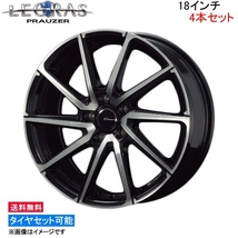 コーセイ プラウザー レグラス 4本セット ホイール アリスト JZS147系/JZS160/JZS161系 LGS810 KOSEI PRAUZER LEGRAS アルミホイール 1台分_画像1