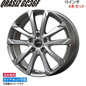 コーセイ クレイシズ GC36F 4本セット ホイール ノア ZRR70W/ZRR75W/ZRR70G/ZRR75G QGC522ST KOSEI QRASIZ アルミホイール 4枚 1台分