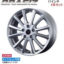 コーセイ クレイシズ VS6 4本セット ホイール ハリアー ZSU60W/ZSU65W系 QRA710ST KOSEI QRASIZ VS-6 アルミホイール 4枚 1台分_画像1