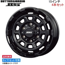 コーセイ ボトムガルシア ディグレ 4本セット ホイール ハイエース ##H200系 BDE501G KOSEI BOTTOM GARCIA DEGRE アルミホイール 4枚 1台分_画像1