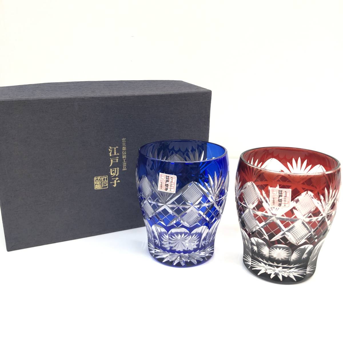 定価46200円 美品 江戸切子 華硝 ロックグラス（切子、江戸切子、薩摩