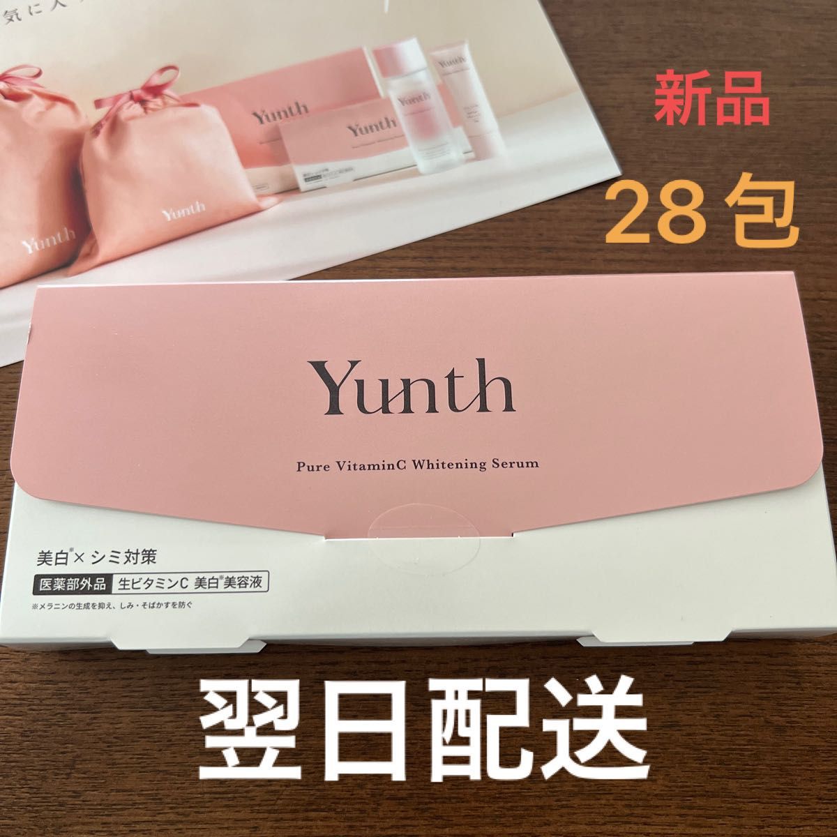 HARI QUEEN ハリのない肌へのプレゼント*5本セット | alfasaac.com