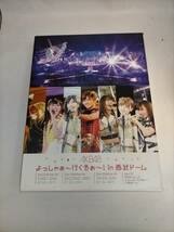 必見★AKB48 よっしゃぁ～行くぞぉ～！in 西武ドーム　DVD7枚組★お得_画像2