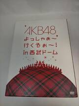 必見★AKB48 よっしゃぁ～行くぞぉ～！in 西武ドーム　DVD7枚組★お得_画像1