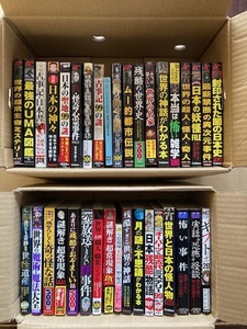  super-discount!m- special etc. mystery series magazine 36 pcs. set! free shipping!!