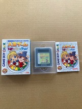 GBC　 人生ゲーム 友達たくさんつくろうよ！ 送料無料！_画像2