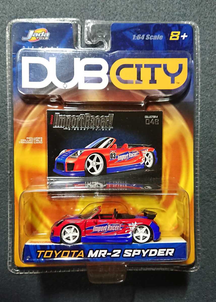 DUB CITY bB ラジコン 一つ買って一つ進呈 namaste-restoran.ee