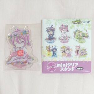 魔入りました入間くん　 アクリルスタンド　ひこくじアレフ賞　　アスモデウス・アリス　miniクリアスタンド