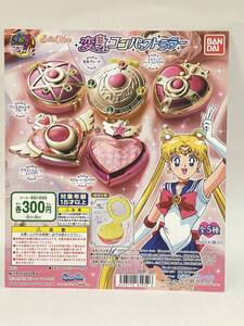  Sailor Moon metamorphosis compact mirror cardboard 2014 year 