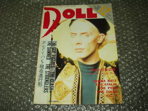 雑誌◆「DOLL/SUPER HEAD MAGAZINE」NO.55(1989/12)～メスカリン・ドライブ/THE MODS/THE STALIN/ジッタリン・ジン/DIP THE FLAG