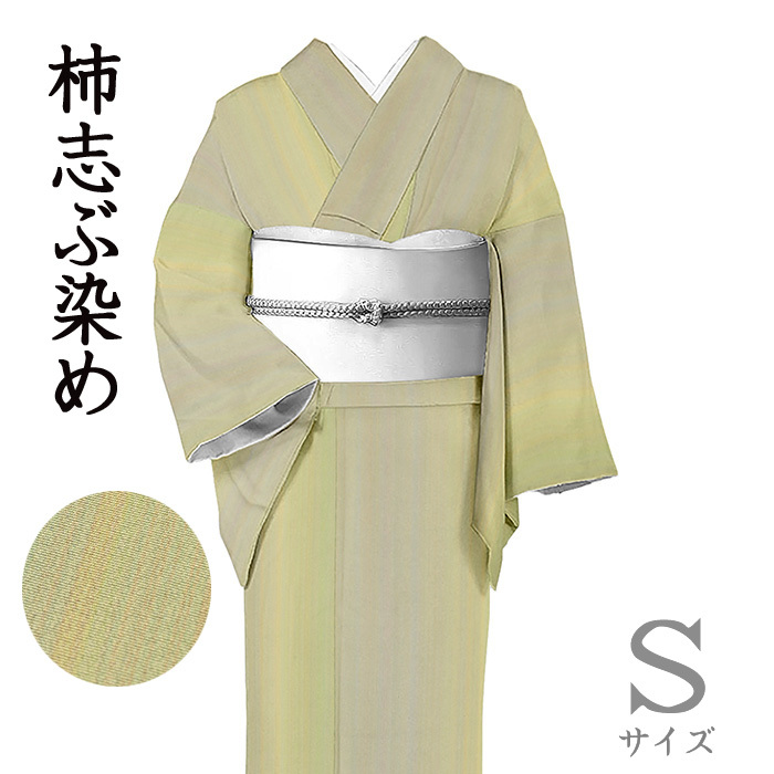 2023年最新】ヤフオク! -浜ちりめん着物の中古品・新品・未使用品一覧
