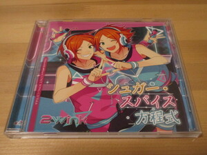 あんさんぶるスターズ! ユニットソングCD Vol.6「 2wink 」帯無し 即決