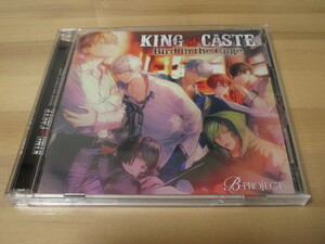 B-PROJECT / 「KING of CASTE-Bird in the Cage-」鳳凰学園高校ver. 帯無し 即決