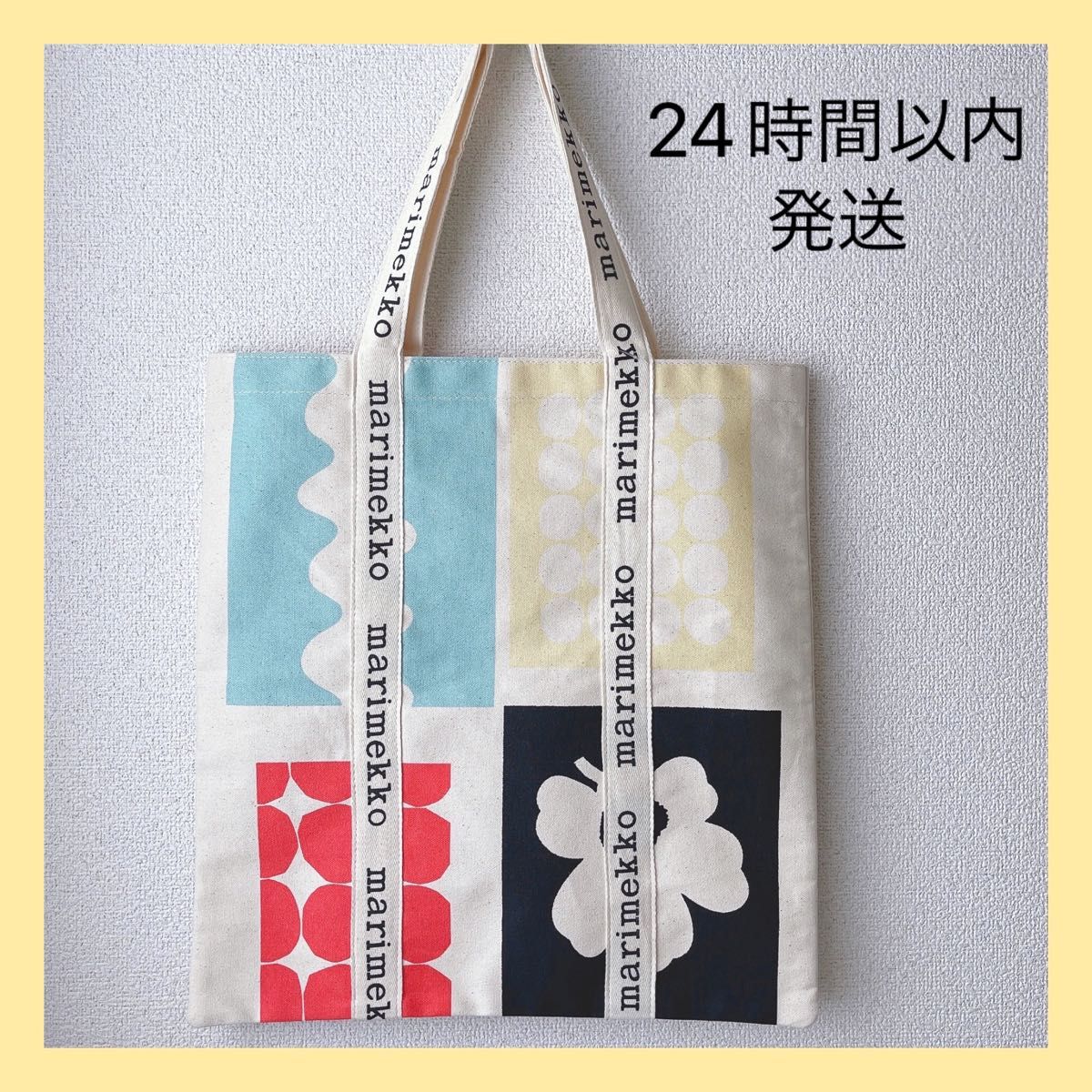 大切な レア品☆新品未使用、Marimekko Co-created トートバッグ