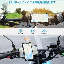 ★▽【送料無料】【当日国内即発送】スマホホルダー 自転車 バイクスマホホルダー バイク用携帯ホルダー 1秒ロックアップ 4.5-7インチ◆_画像2