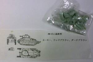 1/144 レジン フェアリー企画 89式乙最終型　日本陸軍戦車