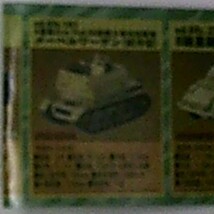 1/144 ユージン コンバット・ビークル・ダイキャスト sd.Kfz.161　メーベルワーゲン(試作型)　COMBAT VEHICLE DIECAST _画像4