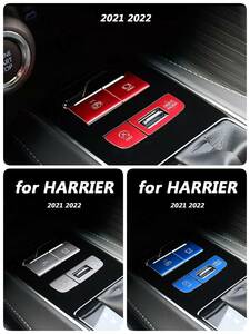  new model Harrier 80 series ( gasoline car ) panel switch cover silver / red / blue postage 63 jpy 