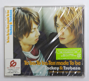 未開封 タッキー&翼 【To be, To be, Ten made To be】