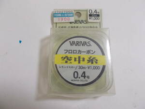バリバス　フロロカーボン　空中糸　0.4号　30m　レモンイエロー　